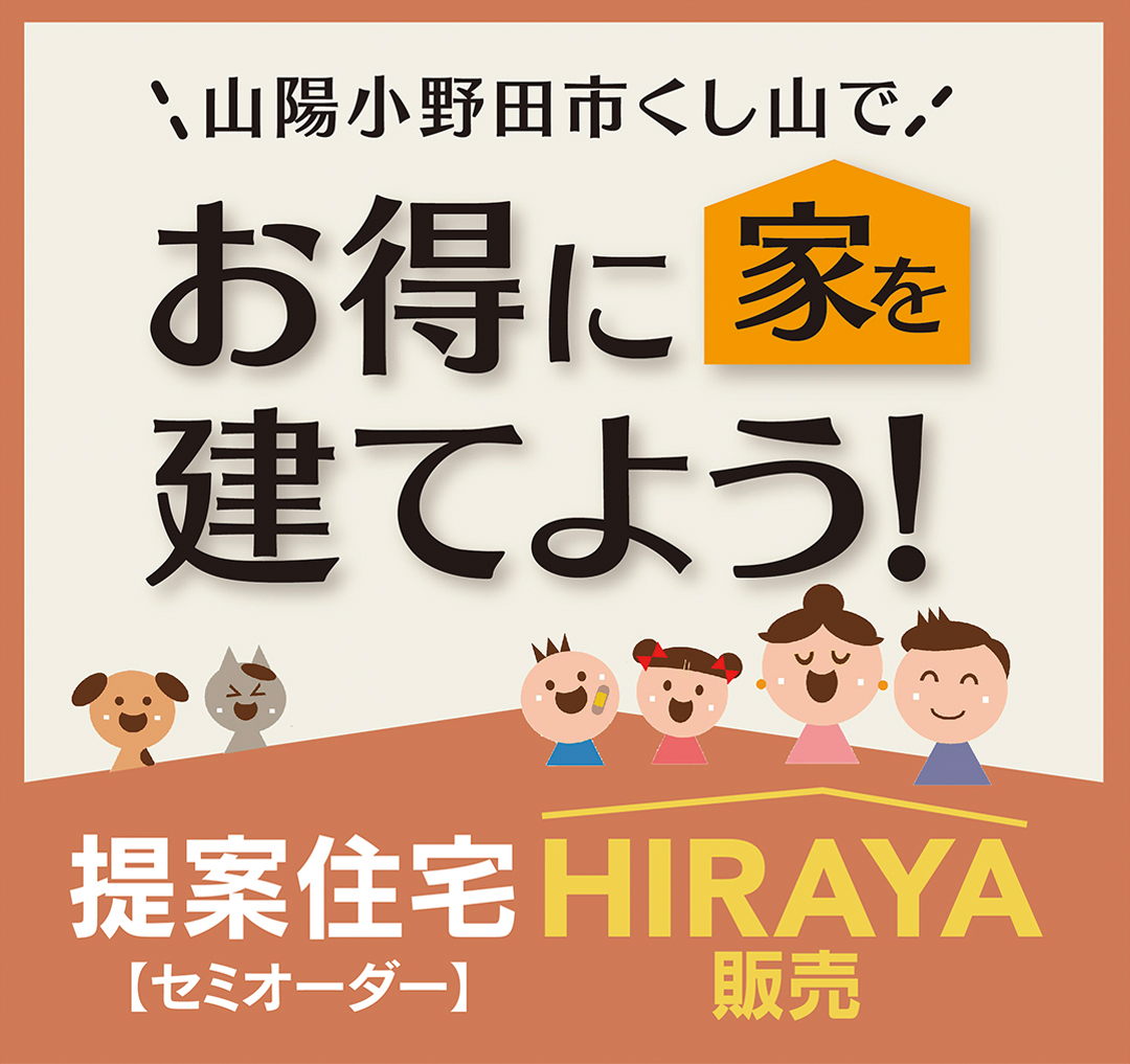 詳しくはこちら