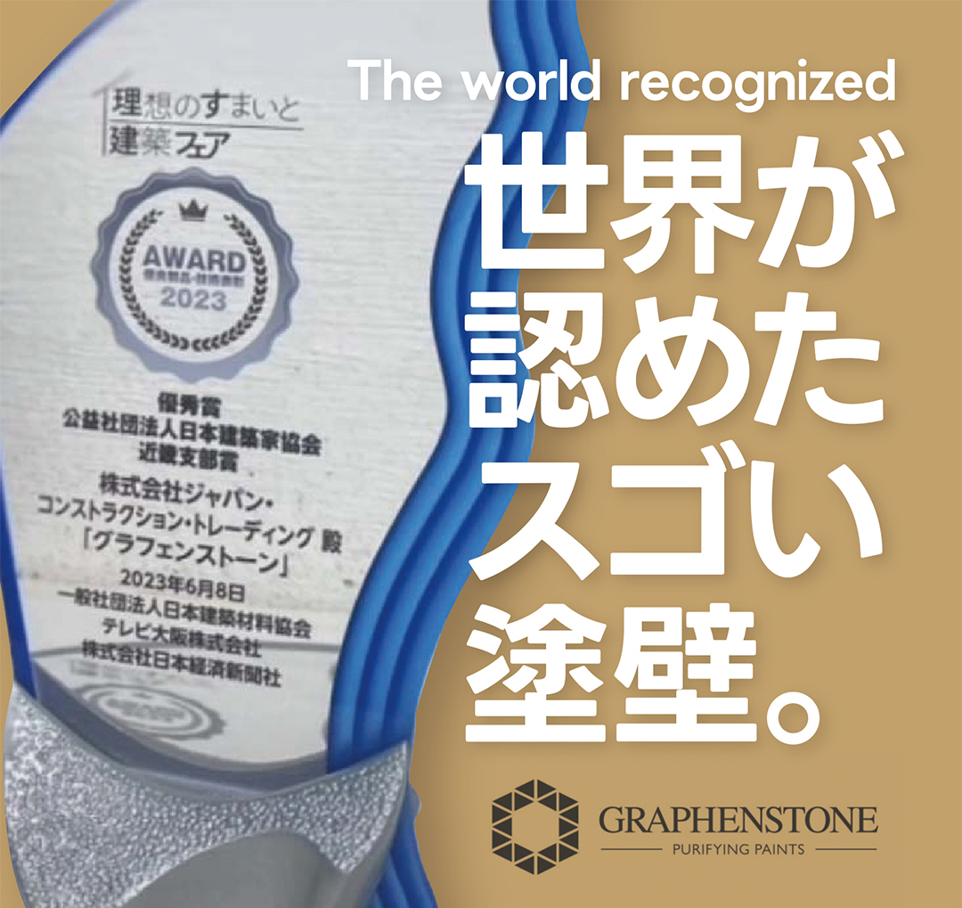 詳しくはこちら