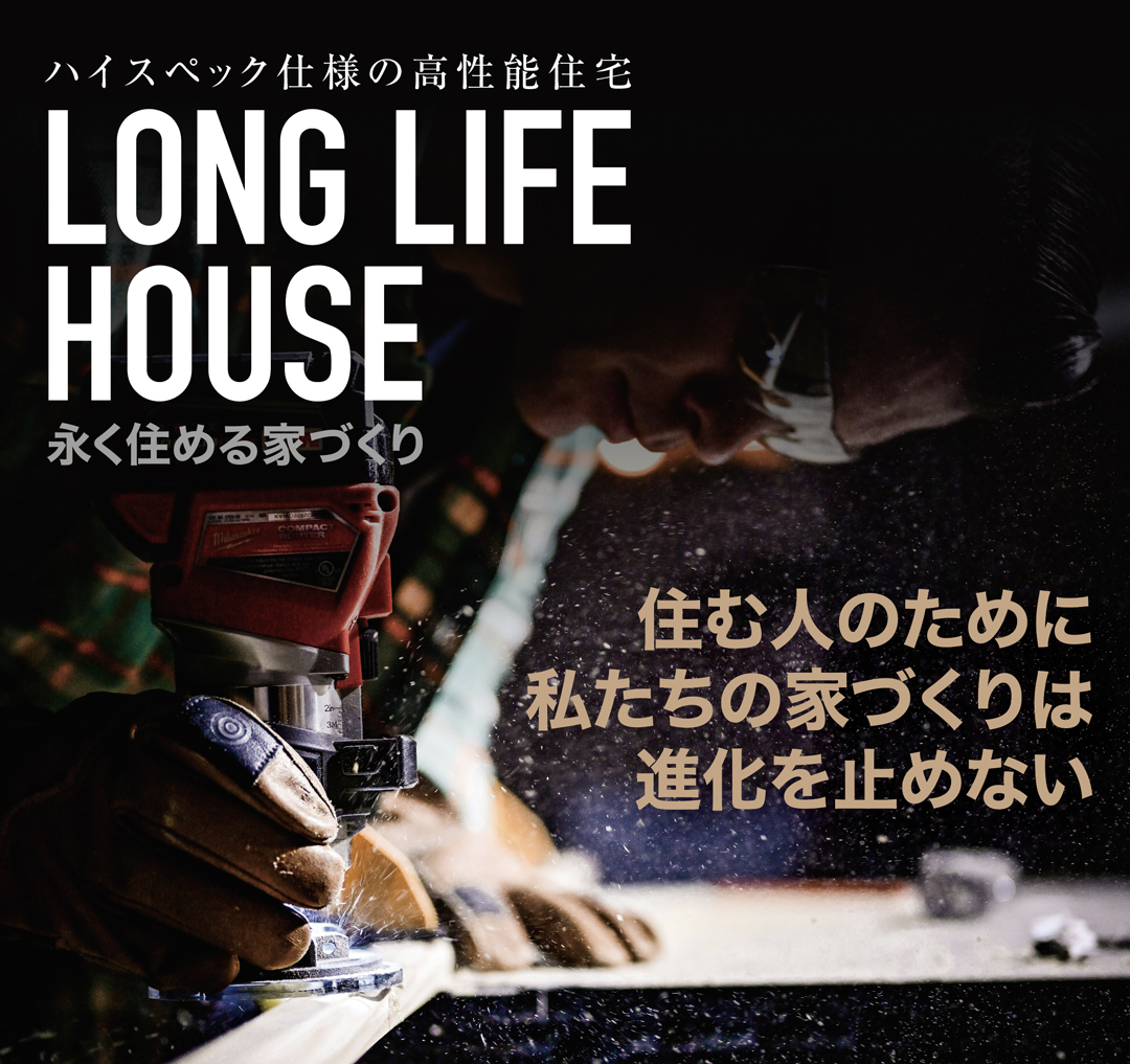 詳しくはこちら