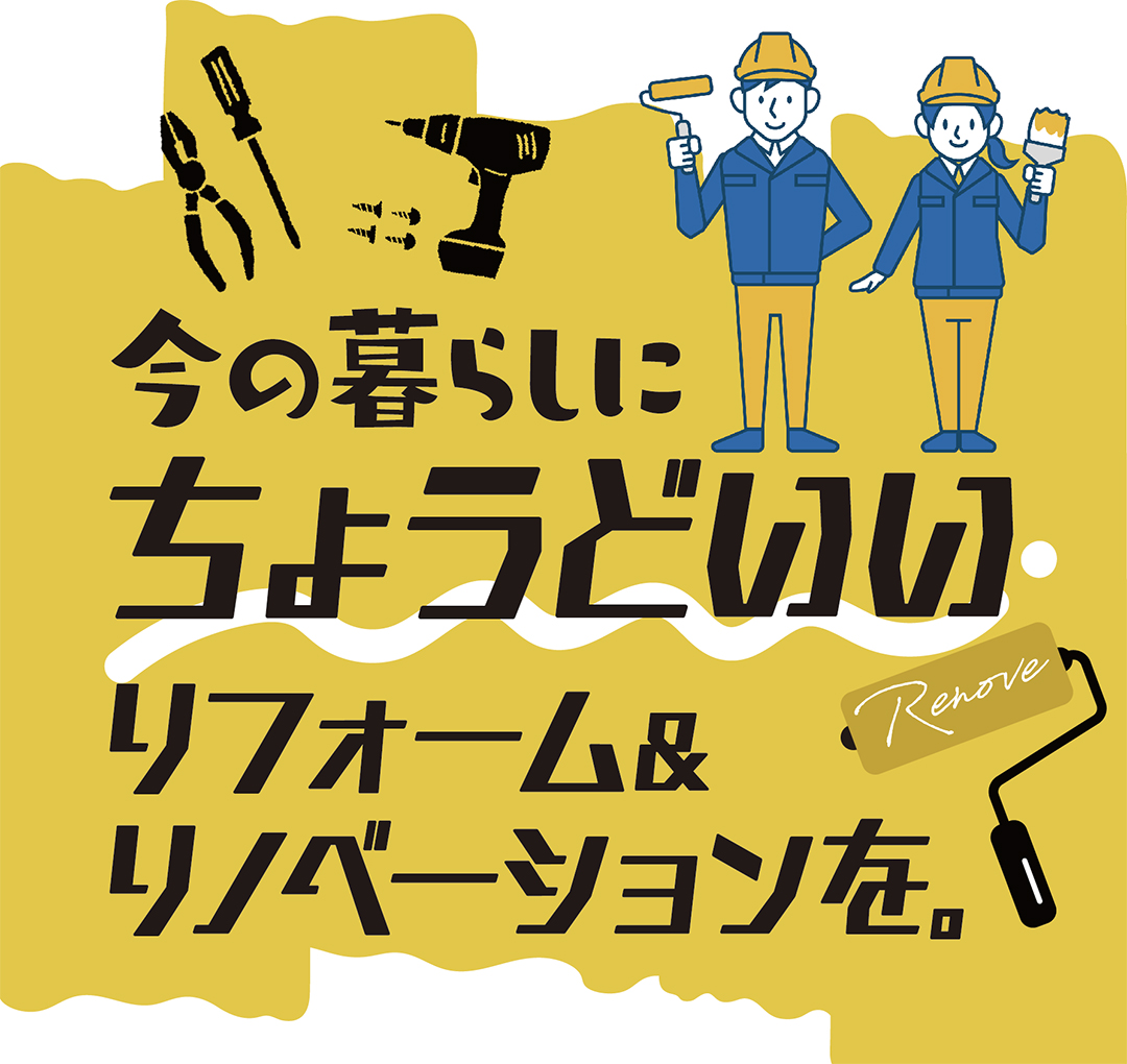 詳しくはこちら